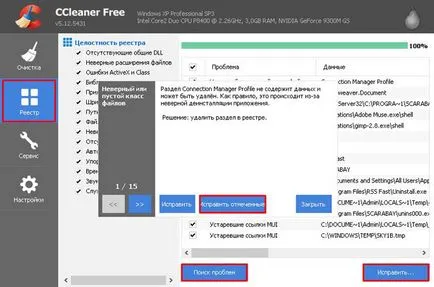 Lassan nyissa meg az oldalt a böngészőben, hogyan kell rögzíteni (vírusok programot Malwarebytes) Lassan nyissa meg az oldalt egy böngészőben hogyan kell rögzíteni