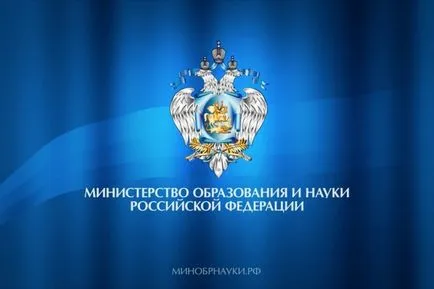 MBOU Lyceum №1 őket