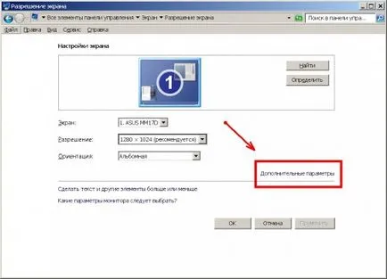 monitor vibrál