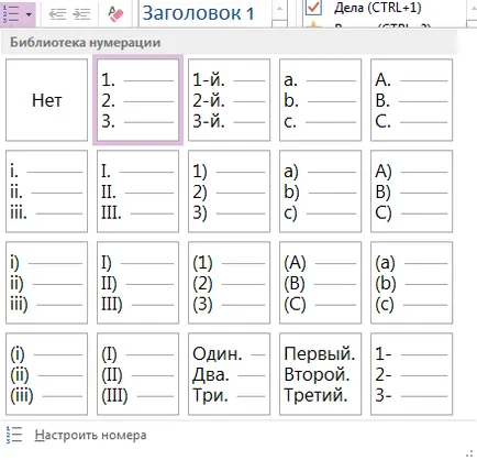 Microsoft OneNote -, hogyan kell használni a programot, annak képességeit