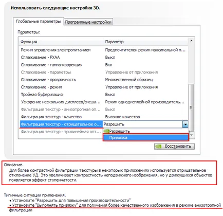 Csillámos textúra él antialiasing helyesnek fórumok - beszélgetés, segítség, a probléma nem