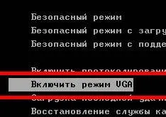 Monitor írja a tartományon kívül - mi a teendő (tartomány) Monitor írja a tartományon kívül -, mi a teendő