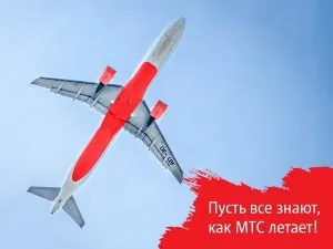 MTS roaming Magyarországon