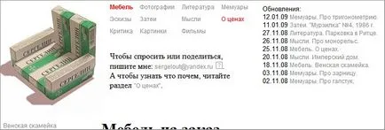 Hogy lehetséges-e, hogy a fény az elektromos tűzhelyek