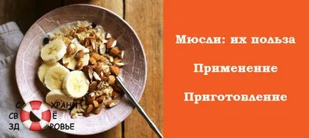 Müzli előnyök és ártalmak, a használata a fogyókúra értékelés (müzli előnyei és hátrányai a fogyás hogyan Csokit kezével egy recept, hogyan kell elkészíteni, hogy használja a kalória) Müzli előnyök és ártalmak, a használata étrend, vélemények