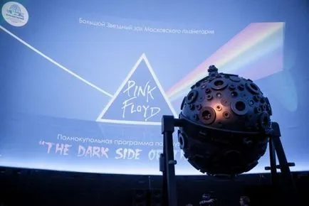Zene csillag legenda Pink Floyd a moszkvai planetárium szeptemberben - Moszkva Planetárium (rózsaszín) Zene csillag legenda Pink Floyd a moszkvai planetárium szeptemberben - Moszkva Planetárium