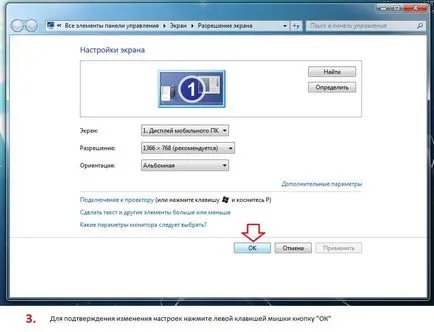Monitor írja a tartományon kívül -, mi a teendő Monitor írja a tartományon kívül -, mi a teendő