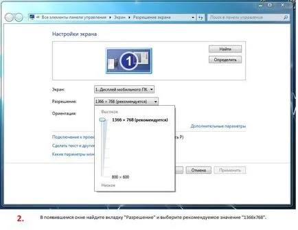 Monitor írja a tartományon kívül - mi a teendő (tartomány) Monitor írja a tartományon kívül -, mi a teendő