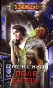 Legacy Rose mágikus Silence (B) olvasható online (szeretet-novella) Legacy Rose mágikus Silence (B) olvasható online