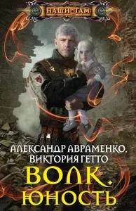 Legacy Rose mágikus Silence (B) olvasható online (fantázia) Legacy Rose mágikus Silence (B) olvasható online
