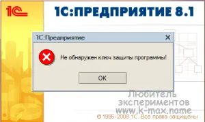 Beállítás retesz kulcsok kjuchej fajta, jelölés, blog amatőr kísérletek