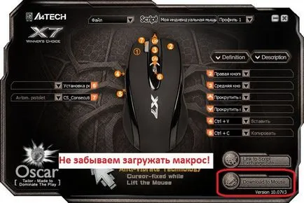 Dpi-beállítások és a megvilágítás üzemmód