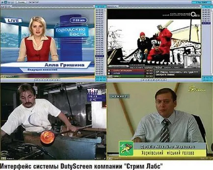 Ahhoz, hogy a jog érvényesítése - - A rendőrség - rekord éterben