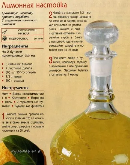 Tinktúra a kezüket a vodka