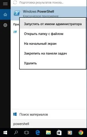 A sorozatszám a számítógép windows, műszaki támogatás hétköznap