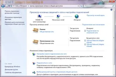 Az ingyenes programok