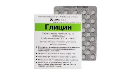 Nootropic készítmények új generációja, az új gyógyszerek emlékezési javítja a memóriát Nootropic készítmények új generációja, az új gyógyszerek emlékezési javítja a memóriát