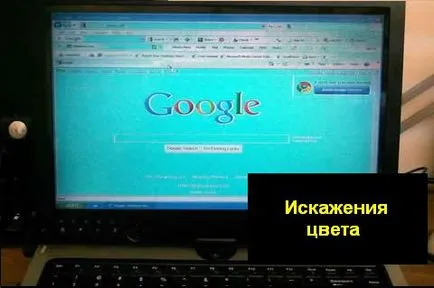 Laptop színes torzítás a képernyőn (laptop) Laptop színes torzítás a képernyőn
