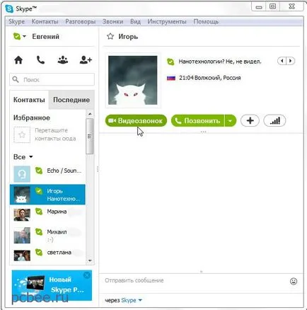 Nem ismeri fel a hangkártyát - minden munkája (set) Nem tudom felismerni a hangkártyát - minden munkája