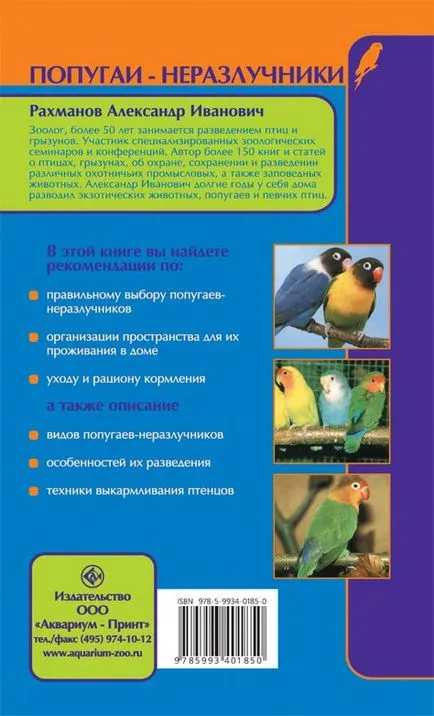 Lovebirds papagájok a hazai tartalom Lovebirds papagájok a hazai tartalom