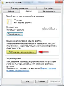 Fájlok megosztása a hálózaton keresztül a Windows 7