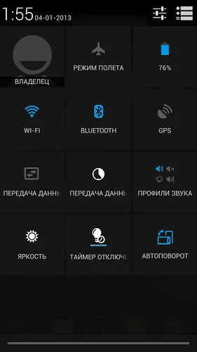 Áttekintés EXPLAY kommunikátor sotmarketa (EXPLAY) Áttekintés EXPLAY kommunikátor sotmarketa