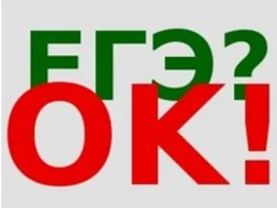 FIELD értékek