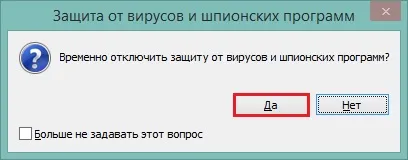 Víruskereső NOD32