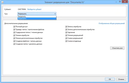 Fájlok megosztása a Windows 7 és a Windows 8
