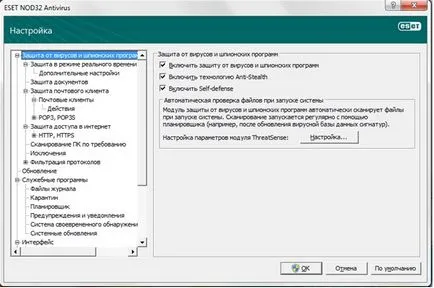 ESET NOD32 frissítése nélkül csatlakozik az internetre