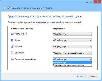 Fájlok megosztása a Windows 7 és a Windows 8