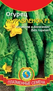 Uborka zhuravlenok f1 - online áruház a vetőmag kivételével