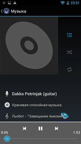Áttekintés okostelefon EXPLAY kommunikátor