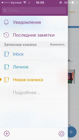 Áttekintés OneNote