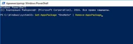 OneNote milyen programot