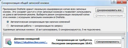 Áttekintés A Microsoft OneNote 2010 program szempontjából naplót az álmok