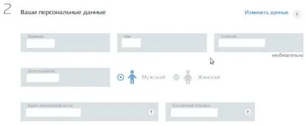 Útlevelek gyermek 14 éven közszolgáltatások