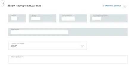 Útlevelek gyermek 14 éven közszolgáltatások