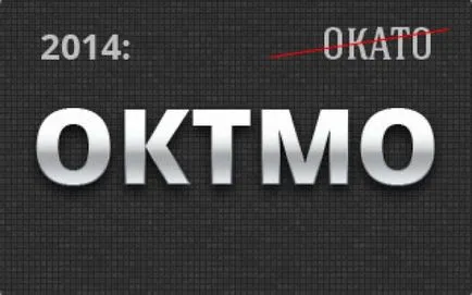 Ocato mi ez, megfejteni, hogyan lehet megtudni az azonosító