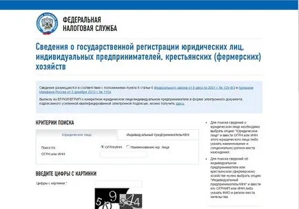 BIN megfejtése, mi ez, hogyan tudod BIN Szervezet (tanulni) BIN megfejtése, mi ez, hogyan tudod BIN szervezet