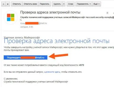 OneNote milyen programot
