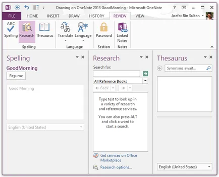 Felülvizsgálata iránti kérelmek OneNote ablakok - szoftver véleménye (windows) Felülvizsgálata iránti kérelmek OneNote ablakok - Áttekintés Szoftver