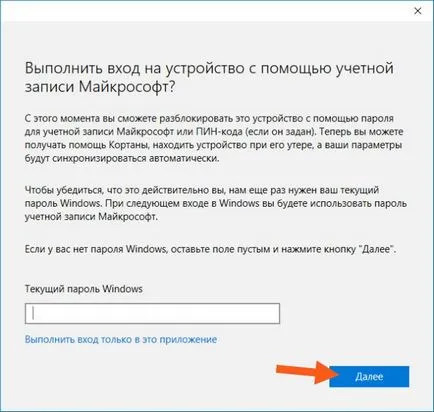 OneNote milyen programot