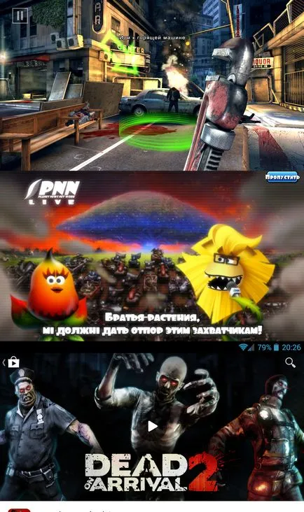 Felülvizsgálata okostelefon szerencsejáték EXPLAY 4game c szellem