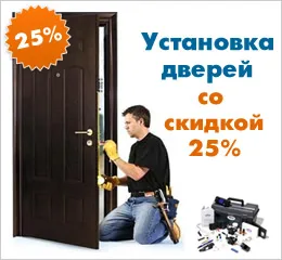 Jellemzők ajtók porszórt (bevont) Jellemzők ajtók por-bevonattal