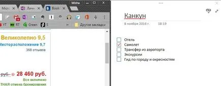 OneNote a lista, öt módja a könnyű használat (tippeket a PC-vel) OneNote a lista, öt módon, hogy könnyű használat