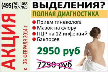 Abból, amit úgy tűnik, rigó nők