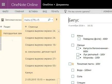 OneNote a lista öt módon, hogy az egyszerű használat (a lista) OneNote a lista, öt módon, hogy könnyű használat