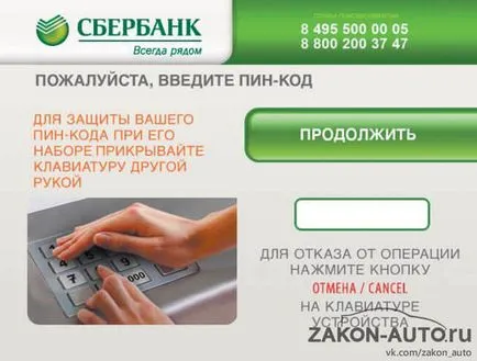 Fizessen közlekedési adót az autó az interneten keresztül 2017-ben
