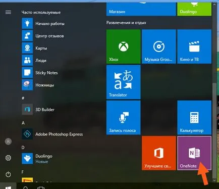 OneNote mi ez a program, és hogy szükséges-e